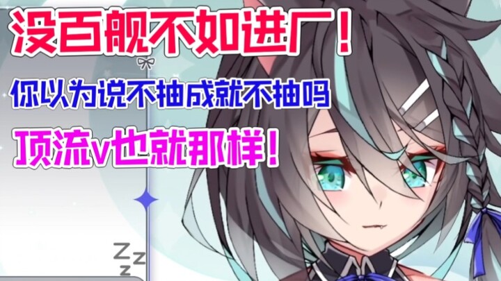 Sandy揭露直播行业内幕：没百舰饿死不如进厂打工！