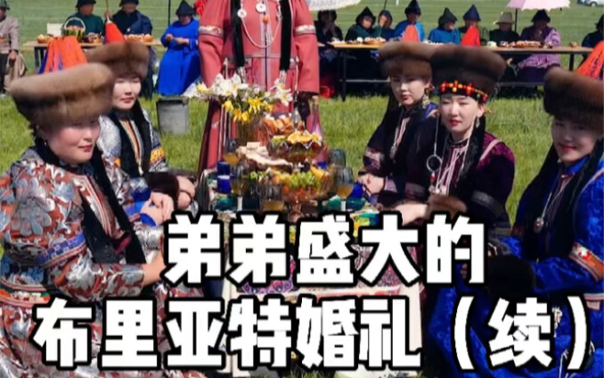 Hãy cùng nhau mừng lễ cưới long trọng nào! Ăn đi, uống đi, hát và nhảy múa thôi, từ sáng đến đêm, cả