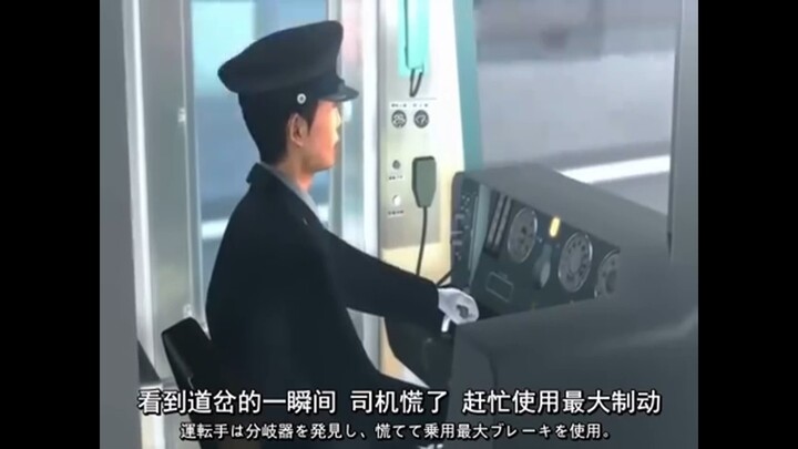 《我以为是道岔呢》《信号盲区》《你跟我的调度说去吧》《刹不住了》《我们都在用力的活着》