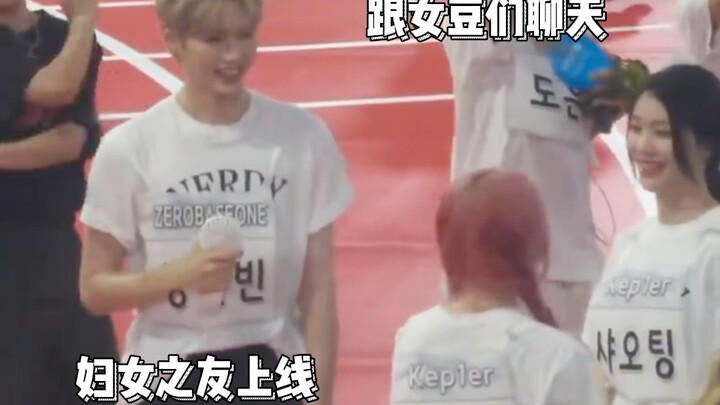 يوم نجمة التواصل الاجتماعي المحبوبة في الألعاب الرياضية للمعجبين: توزّع الوجبات في كل مكان، تغازل ال