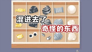 Ồ ~ xong rồi!