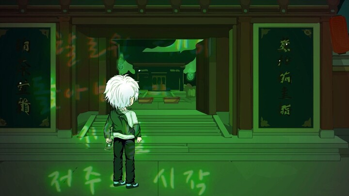 逃出生天（妈妈救我）第四集