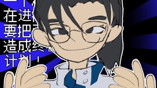 （已换源）如何以meme的方式惩治造谣姐【2】