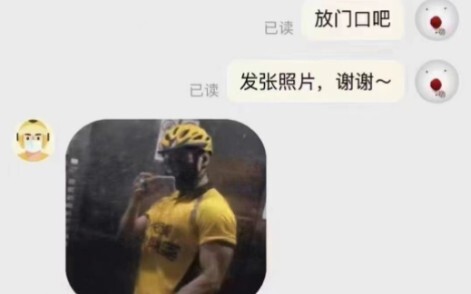 每日神评：男朋友不给睡可以报警吗？