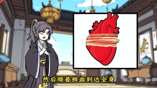 【24集】岁月永生