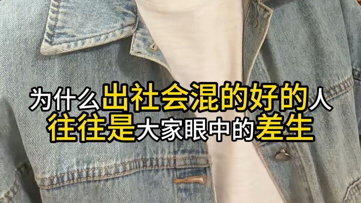 So are you the one setting the questions, or the one solving them?