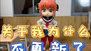 请听我狡辩