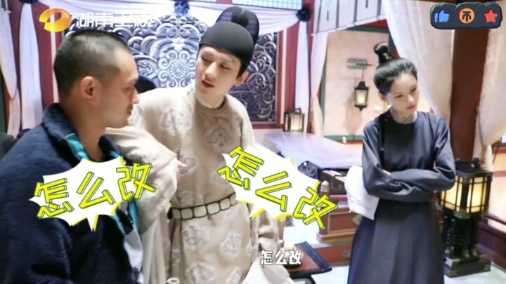 【Cheng Yi’s “With You” Behind-the-Scenes】Sorry, I’m shipping them already! Director Fu and Tang are 