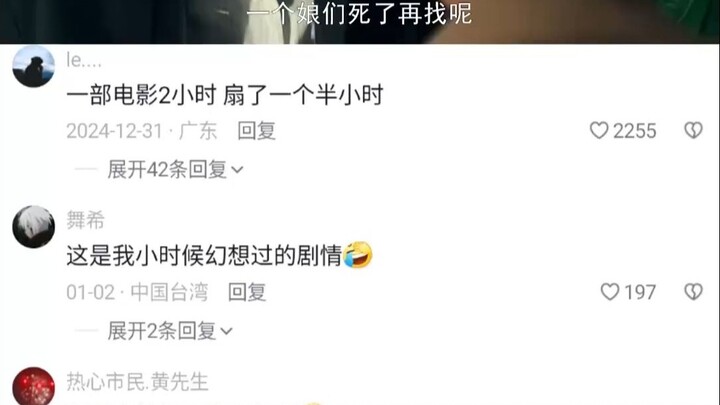 给你们放挂“鞭炮”听个响吧！