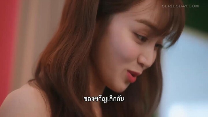 Perfect Marriage Revenge (2023) วิวาห์ลวง ชวนให้รัก EP 2 [ซับไทย]