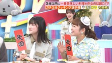 250618 Love It! - Ozono Rei & Kojima Nagisa