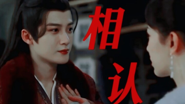 哭死!!她终于认出防风邶就是相柳了啊!!两次告白封神了!!他有两次都差点克制不住自己想要带她走啊！而她也给了他两次机会呜呜呜!!“我只救她,不会辱没了她的声誉”