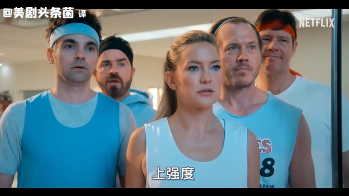 [Chinese Subtitles] Female Boss Runs a Family-Style Team! Official Teaser for Season 2 of “Reverse C