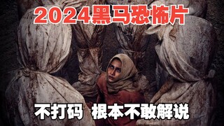 The latest box office dark horse horror film of 2024, almost entirely pixelated—without the censorsh