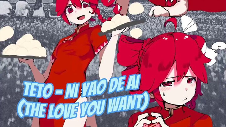 Kasane Teto - Ni Yao De Ai (The Love You Want)