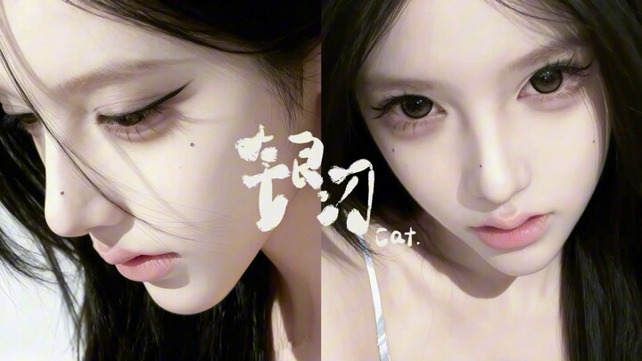‖𝐂𝐀𝐓·sub‖ Nữ thần giáng lâm – khí chất mỹ nhân, pha trộn nhẹ