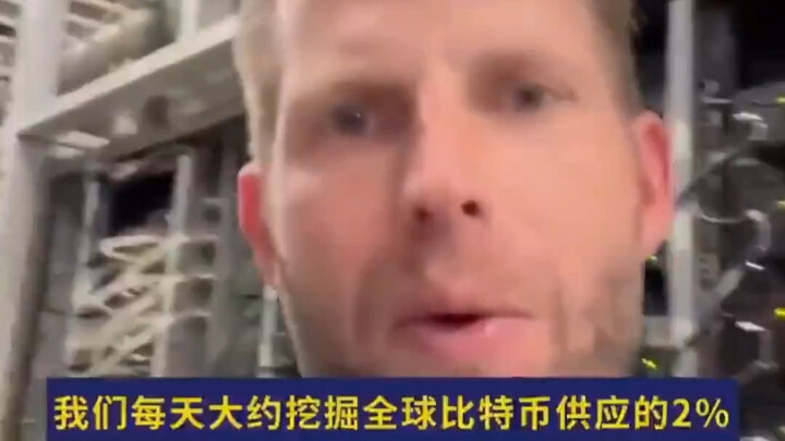 Trump’s son showcases his family’s 35,000-bitcoin-mining-server operation, with deployments across m