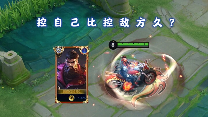 Controlling your own timing longer than the enemy? Guan Yu bug in the experience server—why Yuan Ge 