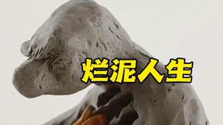 这个泥人不想活了，拼命抠掉身上的泥巴，不料伤口竟迅速愈合