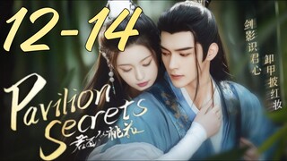 🇨🇳EPISODE 12-14 ♡ Pavilion Secrets (2024)