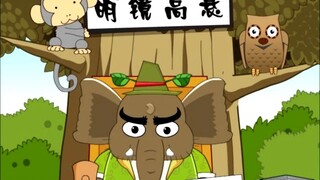 包包大人将羊村判给灰太狼，并驱逐全部小羊