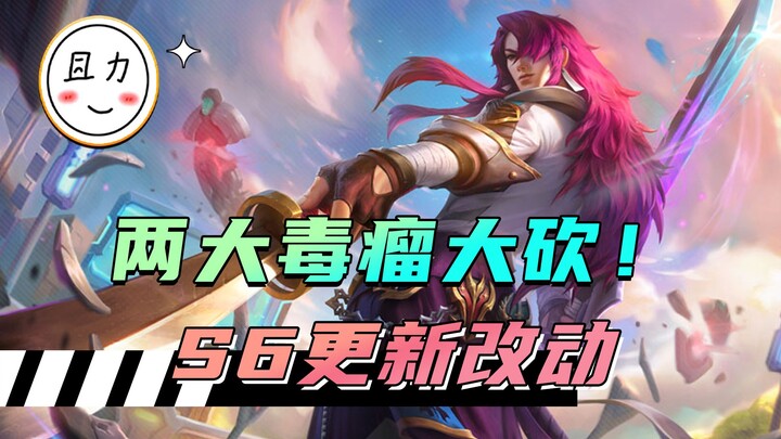 Yone và Jhin – hai “mầm độc” bị giảm sức mạnh, bản cập nhật lần đầu của mùa 6!