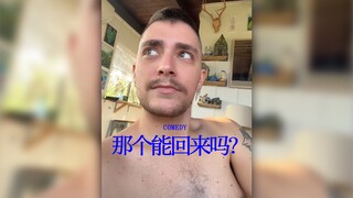 给《暮光之城》粉丝一点小小的震撼
