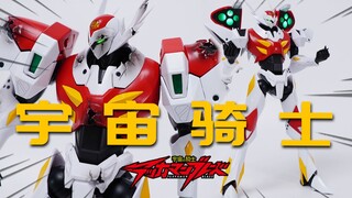 这身战损就很有内味了！Sky Studio 宇宙骑士 迪波威 D-Boy 模型分享【神田玩具组】