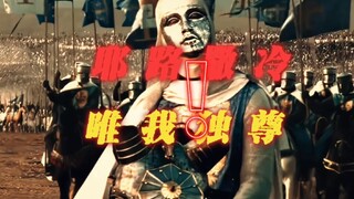他骑马摇摇欲坠又充满优雅气质的样子，把我迷的神魂颠倒。