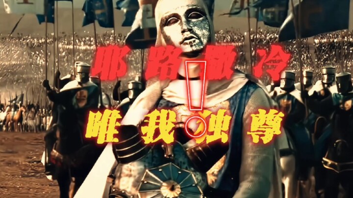 他骑马摇摇欲坠又充满优雅气质的样子，把我迷的神魂颠倒。
