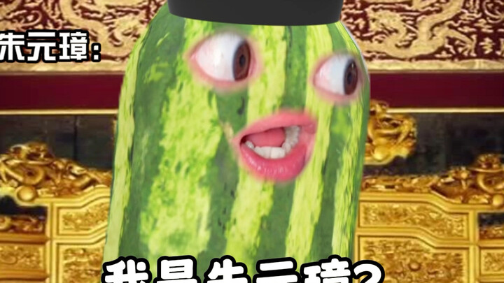 ข้าราชสำนักจูหยวนจางขอถวายบังคมองค์จักรพรรดิหย่งเล่อ