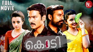 Kodi 2016 Dhanush movie (Hindi Dubbed)