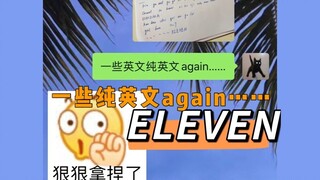 【Melody】เมื่อคุณไม่รู้ภาษาเกาหลีแต่ต้องร้องเพลง Eleven | สาวสวยน้องสาวของ Ive มาเลย—