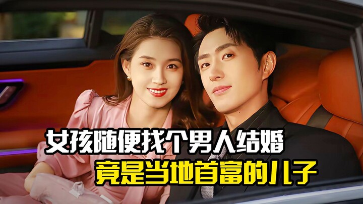A girl casually married a man, only to find out he’s the son of the local richest tycoon—drama film
