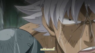 Fairy Tail แฟรี่เทล ศึกจอมเวทอภินิหาร ตอนที่ 119 ขอบเขตแห่งนรกอเวจี (ซับไทย)