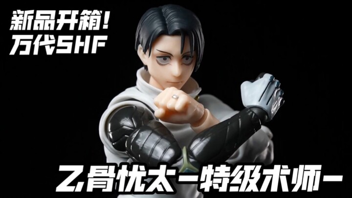งานปั้นแบบของจริงดูเหมือนยังไม่ค่อยโดนใจเท่าไร? แกะกล่อง! ของใหม่วางจำหน่ายทั่วไปจาก Bandai SHF โอคิ