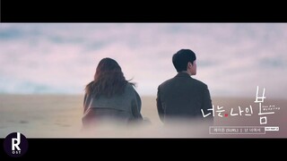 Seol HoSeung(설호승)(SURL) - 난 너여서(Because It's You) | You Are My Spring(너는 나의 봄)OST PART 2 MV | ซับไทย