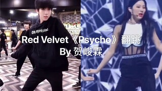 【贺峻霖】15岁少年速成翻跳女团舞 同屏