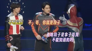 拿子：有啥段子是拿子哥我不能知道的吗？