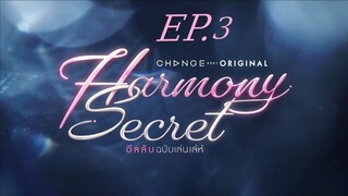 Harmony Secret_EP.3(EngSub)(HD)