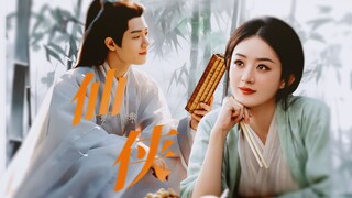 “ 这些日子在凡间，我对一人 动了心 ”沈璃×时影