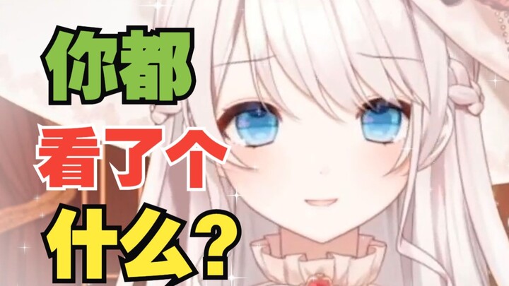 主播记小⚪漫男主名字怎么记那么清楚？