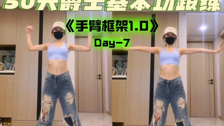 Jazz Arm Framework Follow-Along | 50-Day Fundamentals Check-In | Essential for Beginners | Jazz Stre