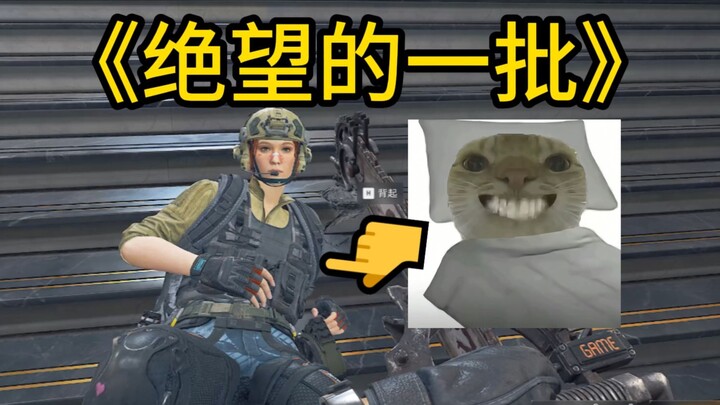 «مضحك؟ أنا أرى فقط رياحًا عاتية يائسة»