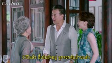 Ep.26 Because of meeting you เพราะได้พบเธอ (ซับไทย)