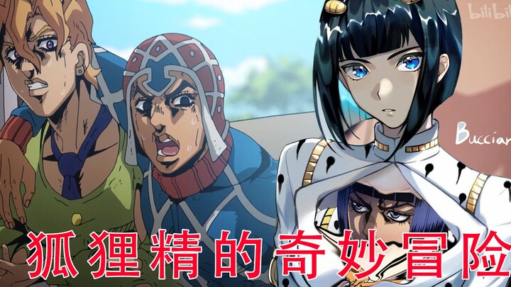 [Fox/jojo] What you have been waiting for is finally here. Jojo also wants to take the vixen interme