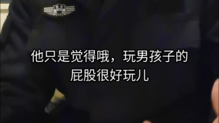 Bagaimana Pria Penyuka Satu Cinta Bisa Masuk ke Lingkaran Empat Cinta: Studi Kasus Bos Pengecut dan 