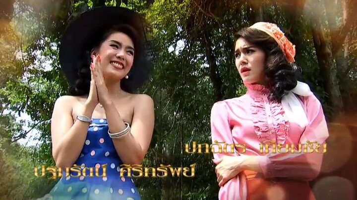 Waen Tong Luang (2558) CH8 EP.1 CR.VIU
