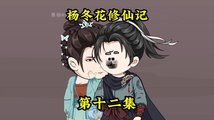 我不相信他们是无意的