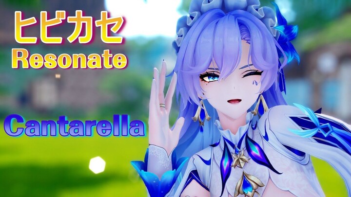 Cantarella - Hibikase (ヒビカセ )【れをる】[60fps/4k/鸣潮/Wuthering Waves]
